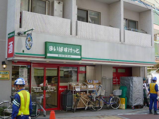 Supermarket. Maibasuketto east Koenji Station store up to (super) 482m