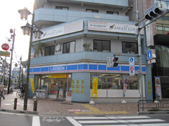 Convenience store. 210m until Lawson (convenience store)