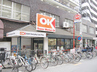 Supermarket. OK 350m until the store (Super)