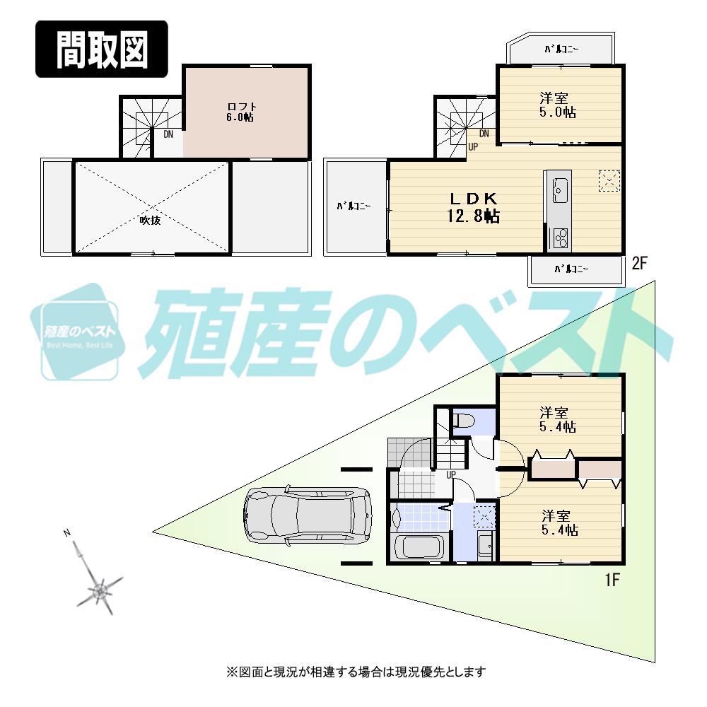 Floor plan. 49,800,000 yen, 3LDK, Land area 80.1 sq m , Building area 63.76 sq m