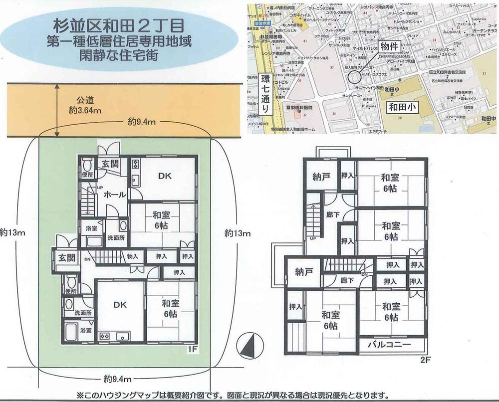 Floor plan. 71,300,000 yen, 6DK, Land area 123.57 sq m , Building area 143.77 sq m