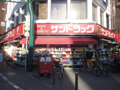 Dorakkusutoa. 93m until the (drugstore)