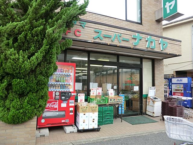Supermarket. 1106m until Super arrow in Miyamae shop