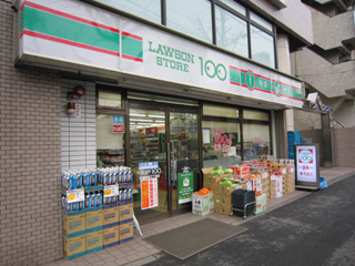 Convenience store. Lawson Store 100 90m up (convenience store)