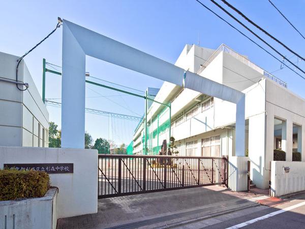 Junior high school. 617m to Suginami Ward Sugimori Junior High School