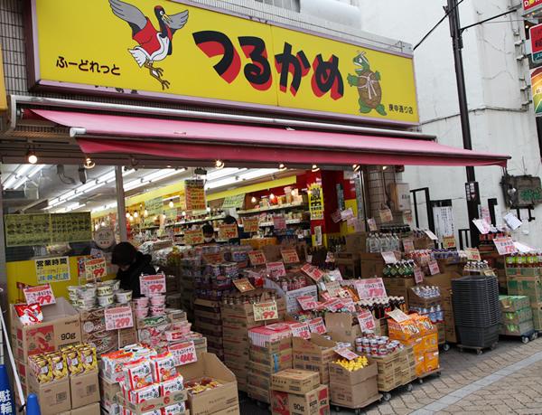 Supermarket. Food let Tsurukame Koshin 401m to dori