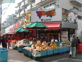 Supermarket. Yutakaraya to Koenji shop 667m