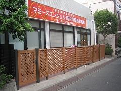 kindergarten ・ Nursery. Mommy's Angel Koenji to Station nursery 560m