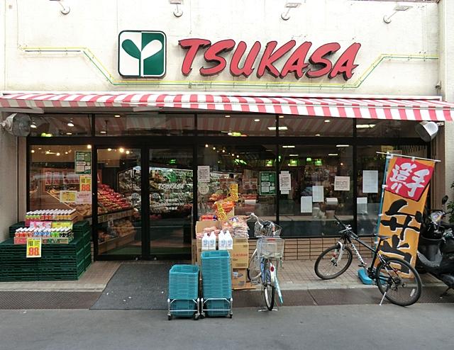 Supermarket. Super Tsukasa 929m to Suginami Wada shop