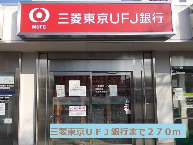 Bank. 270m to Bank of Tokyo-Mitsubishi UFJ Bank (Bank)