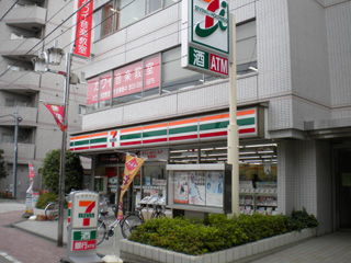 Convenience store. 330m to Seven-Eleven (convenience store)