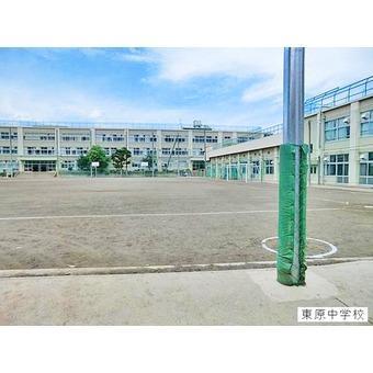 Junior high school. Municipal Higashihara until junior high school 950m