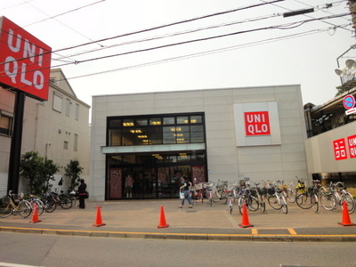 Other. 150m to UNIQLO (Other)