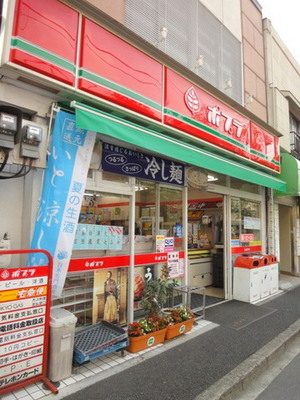 Convenience store. 120m to poplar (convenience store)