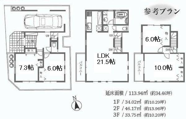 Compartment view + building plan example. Building plan example, Land price 49,800,000 yen, Land area 84.77 sq m 113.94 sq m Building price 1 800 million (tax included)