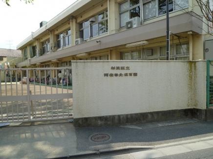 kindergarten ・ Nursery. Asagayakita 346m to nursery school
