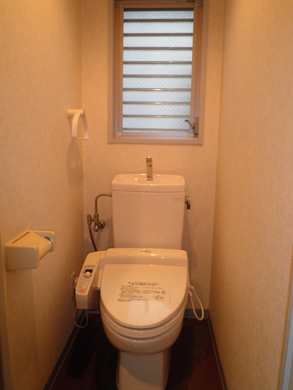 Toilet