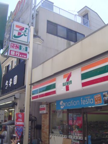 Convenience store. 230m to Seven-Eleven (convenience store)