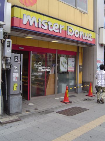 Other. Mister 240m until the donut (Other)