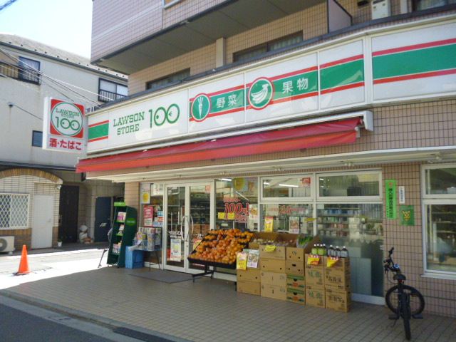 Convenience store. Shop 420m up to 99 (convenience store)