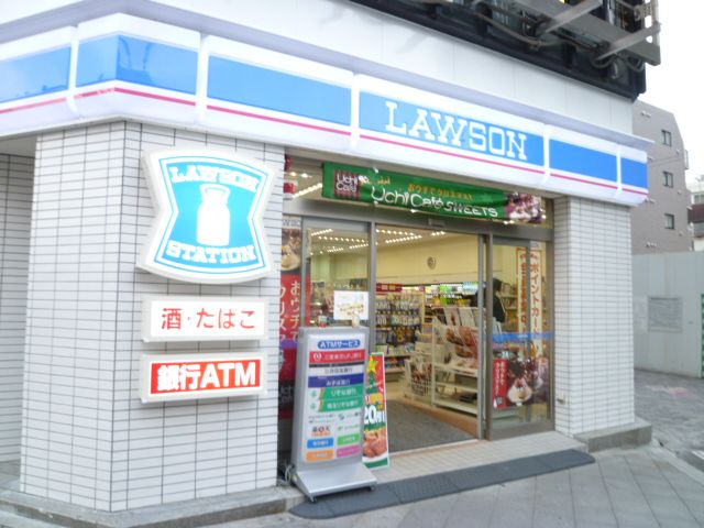 Convenience store. 260m until Lawson (convenience store)