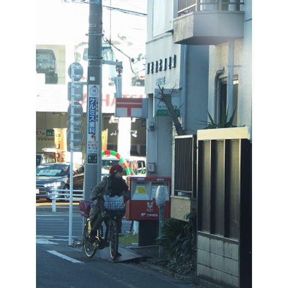 post office. 270m to Suginami Momoi post office (post office)