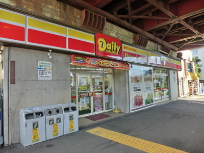 Convenience store. 108m until the Daily Yamazaki (convenience store)