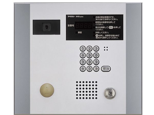Security.  [auto lock] It has adopted an auto-lock system with monitor. After confirming the visitor, You can unlock the gate in the auto unlocking button. (Auto-lock operation panel)