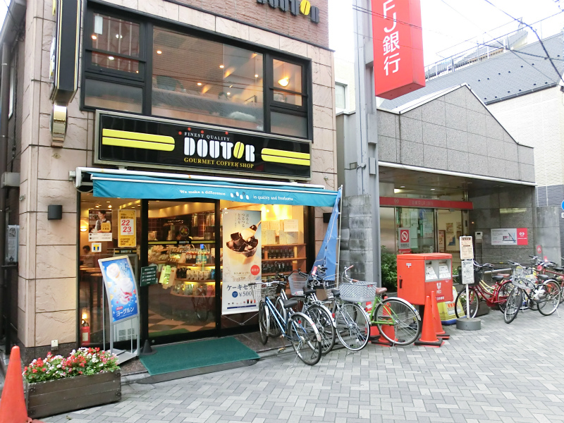 restaurant. Doutor Coffee Shop Kugayama store up to (restaurant) 221m