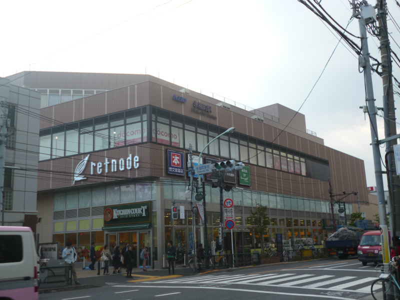 Shopping centre. 705m to Keio Ritonado Eifukucho (shopping center)