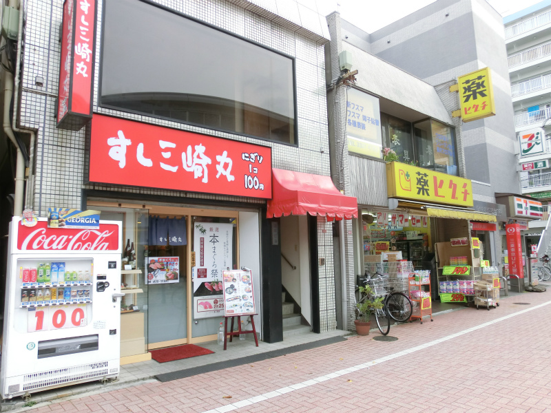 Dorakkusutoa. 487m until medicine Higuchi Nishieifuku Station shop (drugstore)