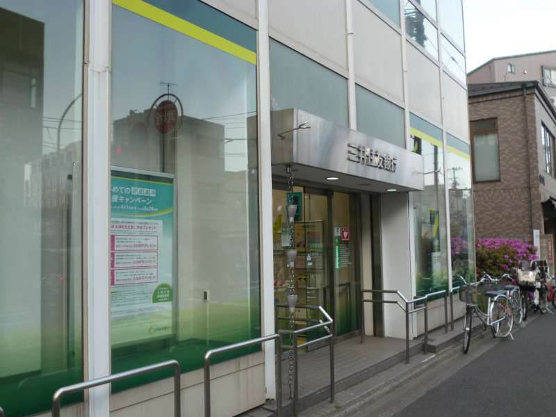 Bank. Sumitomo Mitsui Banking Corporation Eifukucho 745m to the branch (Bank)