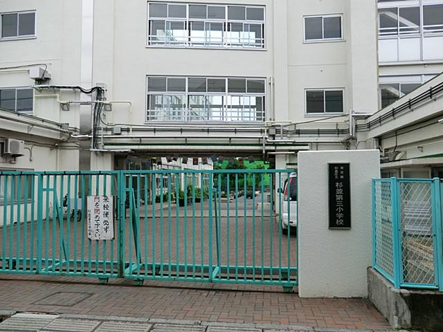 Primary school. 375m to Suginami Ward Suginami third elementary school