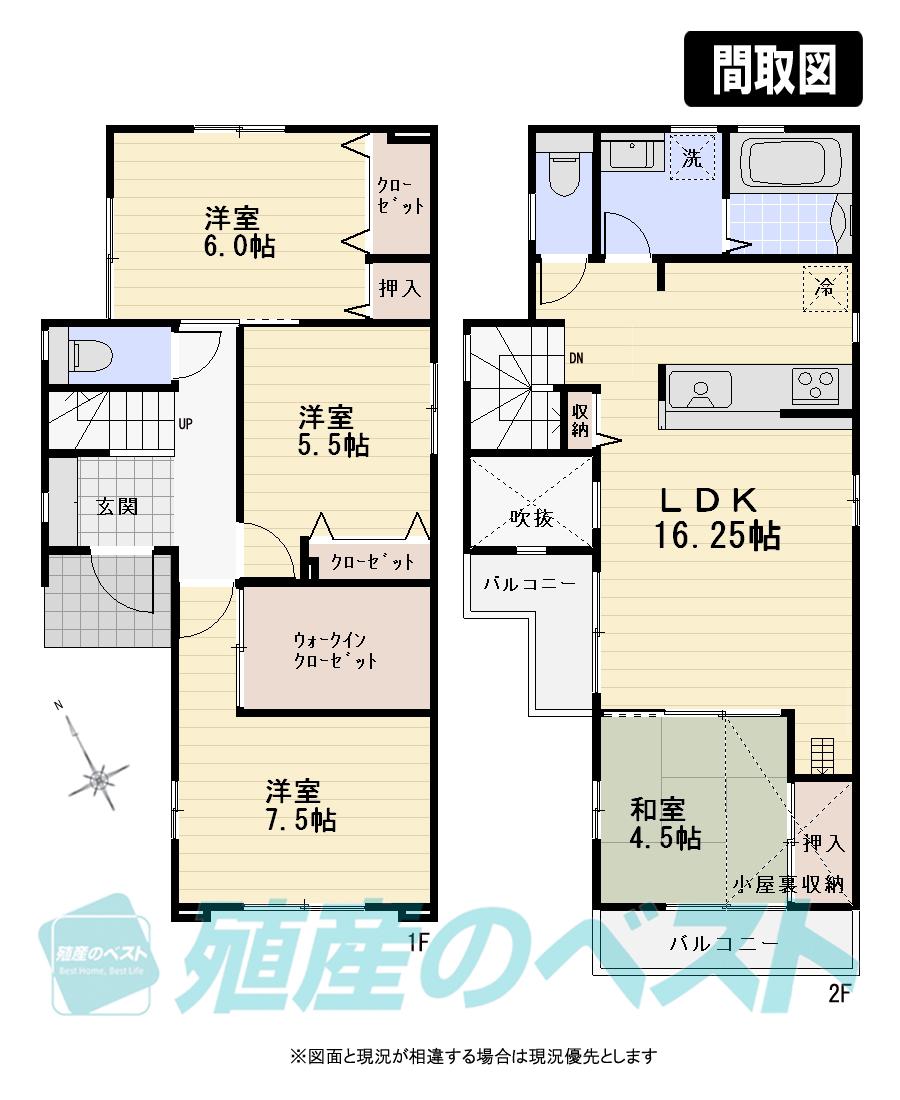 Floor plan. 58,800,000 yen, 4LDK, Land area 105.31 sq m , Building area 96.05 sq m