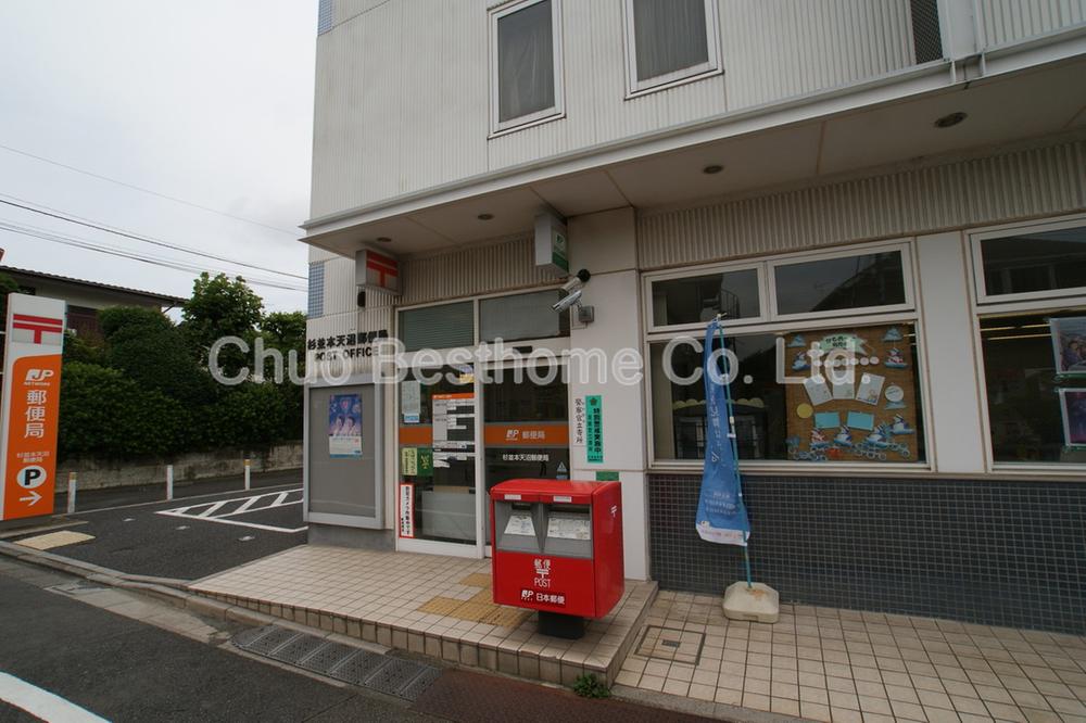 post office. 446m to Suginami Hon'amanuma post office