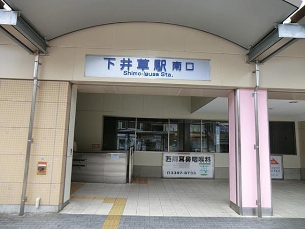 Other Environmental Photo. 720m to Shimo Igusa Station