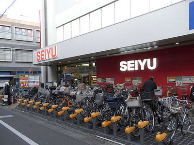 Supermarket. Seiyu 80m until the (super)