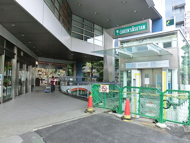 Supermarket. 327m until the Queen's Isetan new Koenji shop
