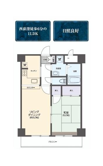 Floor plan. 1LDK, Price 26,800,000 yen, Occupied area 42.18 sq m , Balcony area 6.66 sq m