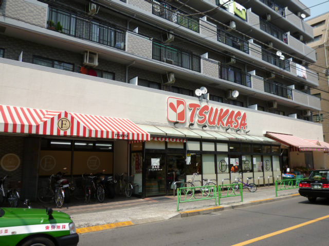 Supermarket. 751m to Super Tsukasa Yayoi Nakano Machiten (super)