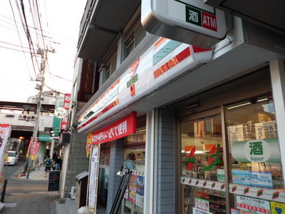 Convenience store. 270m to Seven-Eleven (convenience store)