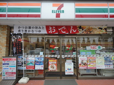 Convenience store. 776m to Seven-Eleven (convenience store)