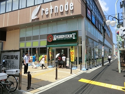 Supermarket. 320m to Keio store (Super)