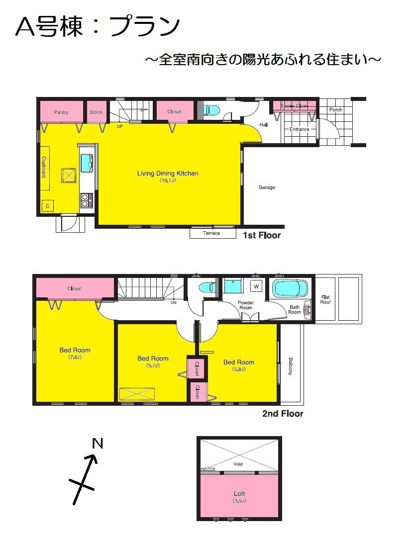 Floor plan. (A Building), Price 63,800,000 yen, 3LDK, Land area 88.01 sq m , Building area 99.95 sq m