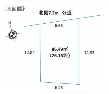 Compartment figure. Land price 59,800,000 yen, Land area 86.49 sq m