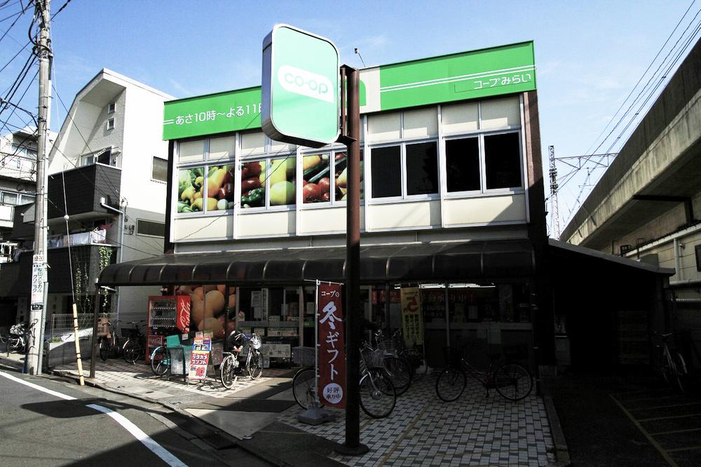 Supermarket. KopuTokyo Nishiogi to the store 799m