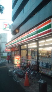 Convenience store. 80m until the Seven-Eleven (convenience store)