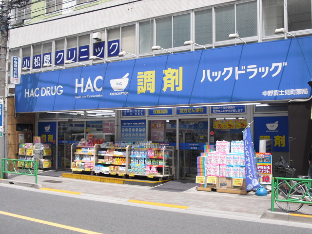 Dorakkusutoa. HAC (drugstore) to 350m