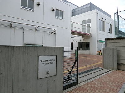 Primary school. 375m to Suginami Ward Honan elementary school (elementary school)