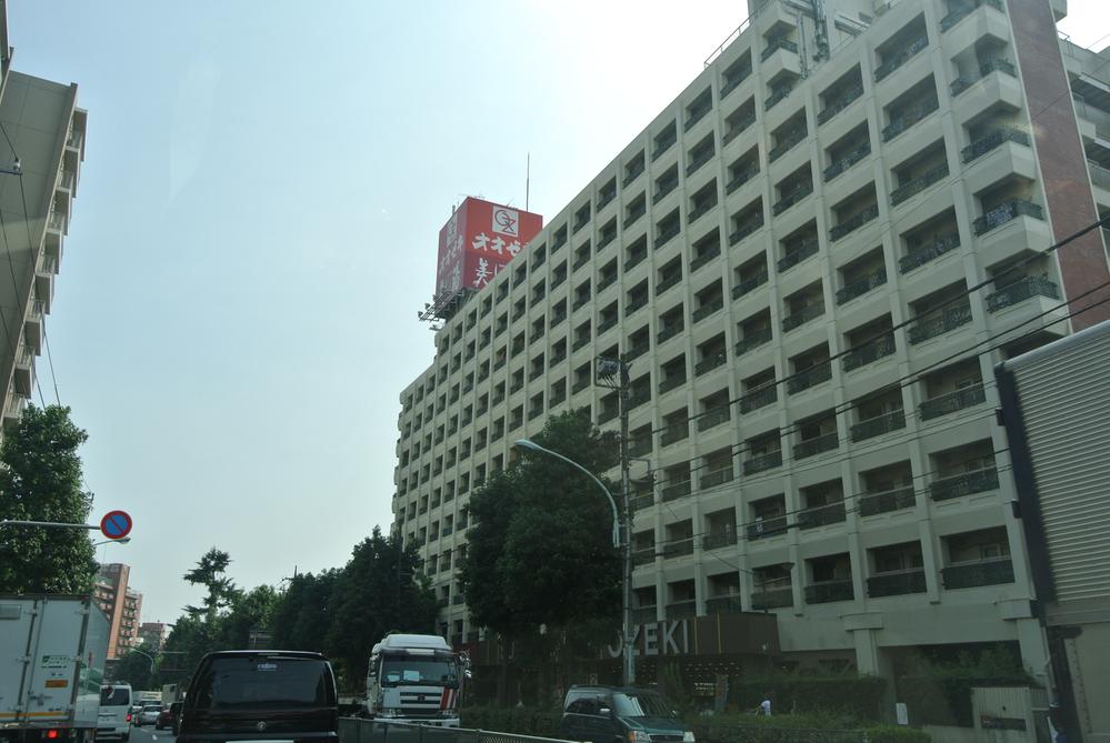 Supermarket. 822m to Super Ozeki Takaido shop